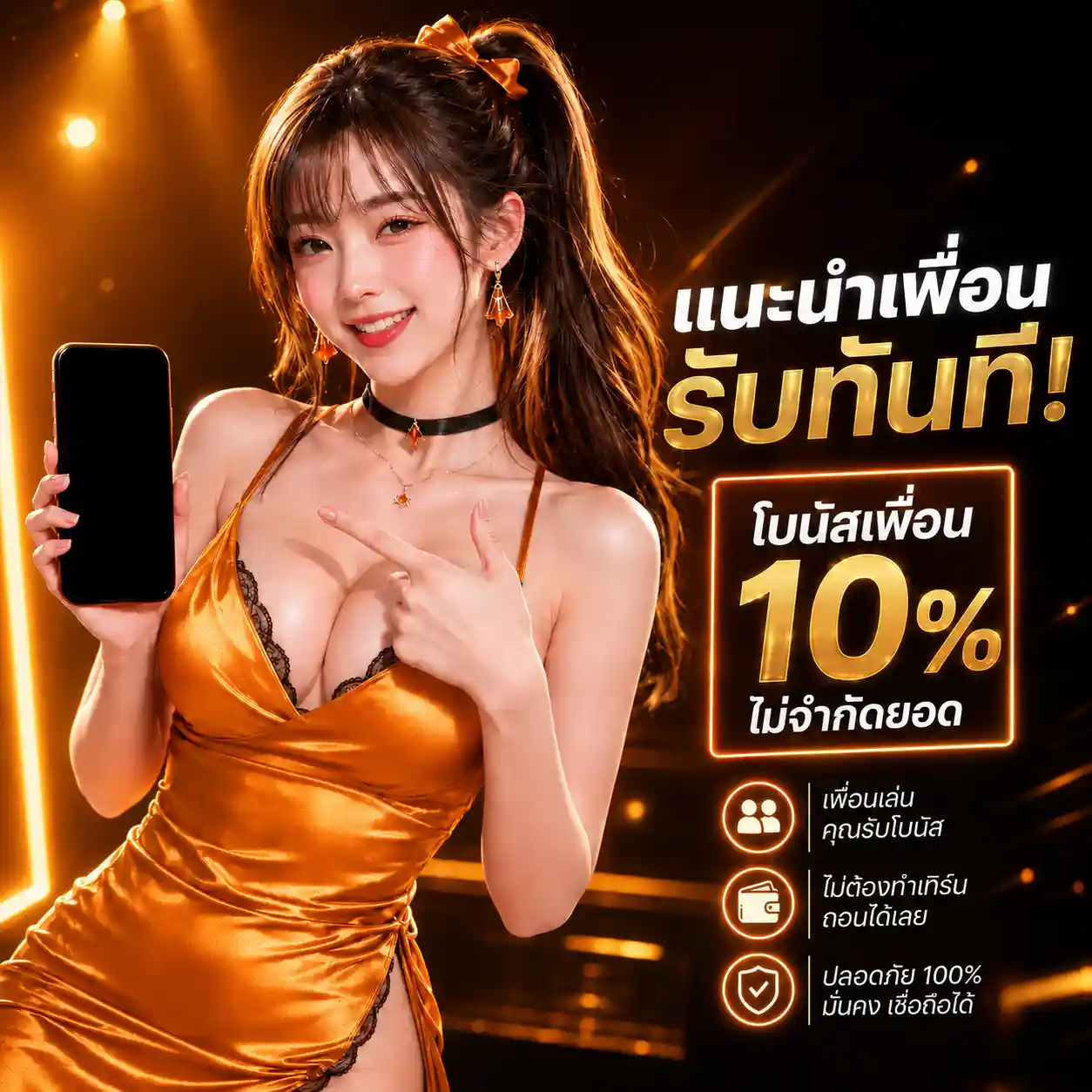 โปรโมชั่น2-4X4GAME168 สล็อตเจ้าใหญ่ที่ 1 ของไทย