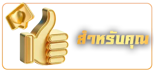 for you